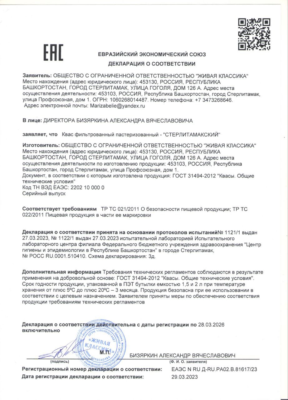 клик для увеличения