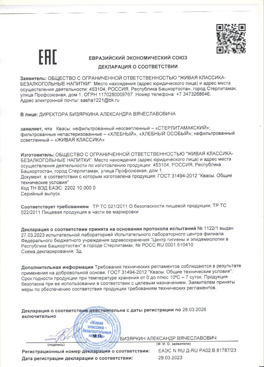 клик для увеличения